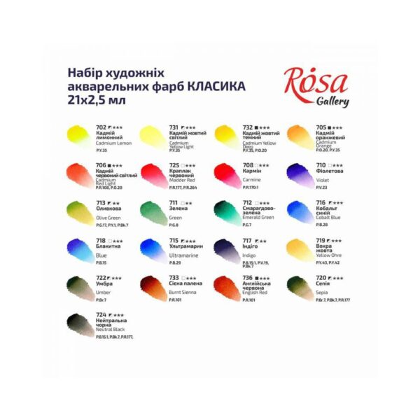 21+ Watercolor sets CLASSIC ROSA Gallery pans in metal case - Image 3