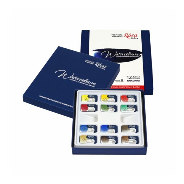 12 Watercolours sets CLASSIC ROSA Gallery cardboard box - Image 2