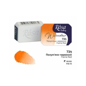 Rosa : Watercolour Paint : Full Pan : Flame Red