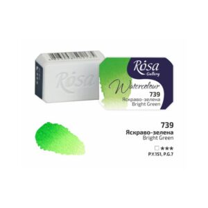 Rosa : Watercolour Paint : Full Pan : Bright Green