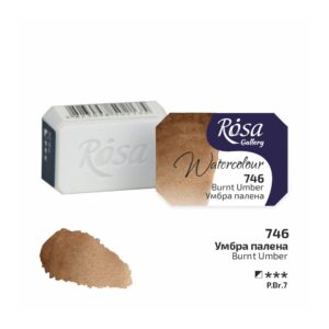 Rosa : Watercolour Paint : Full Pan : Burnt Umber