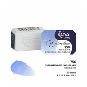 Rosa : Watercolour Paint : Full Pan : Royal Blue
