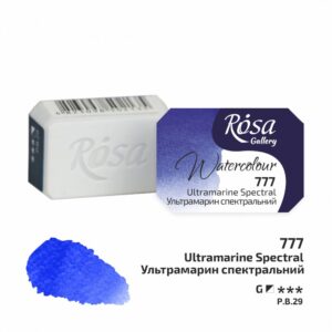 Rosa : Watercolour Paint : Full Pan : Ultramarine Spectral