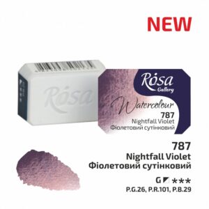 Rosa : Watercolour Paint : Full Pan : Nightfall Violet