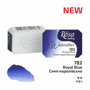Rosa : Watercolour Paint : Full Pan : Royal Blue