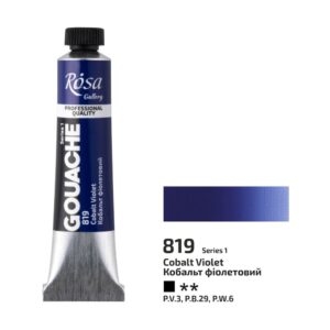Rosa : Gouache Paint : 20ml - Cobalt Violet